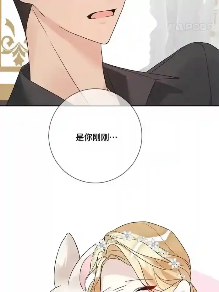 《龙套大公子妃的花路人生》21.宠妻日常图84