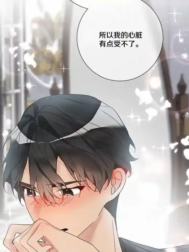 《龙套大公子妃的花路人生》21.宠妻日常图86