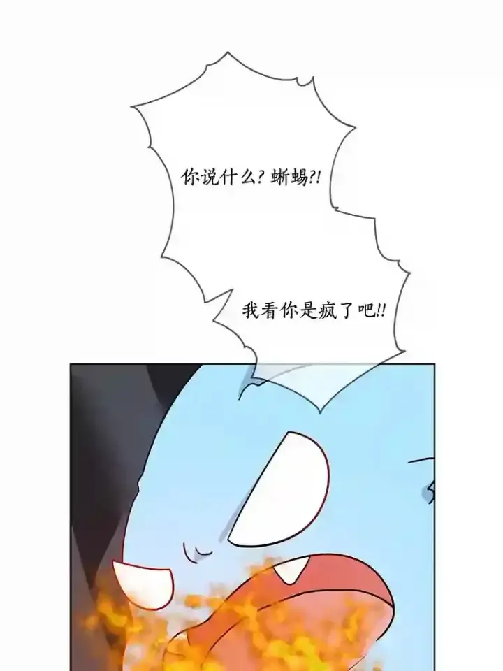 《龙套大公子妃的花路人生》21.宠妻日常图9
