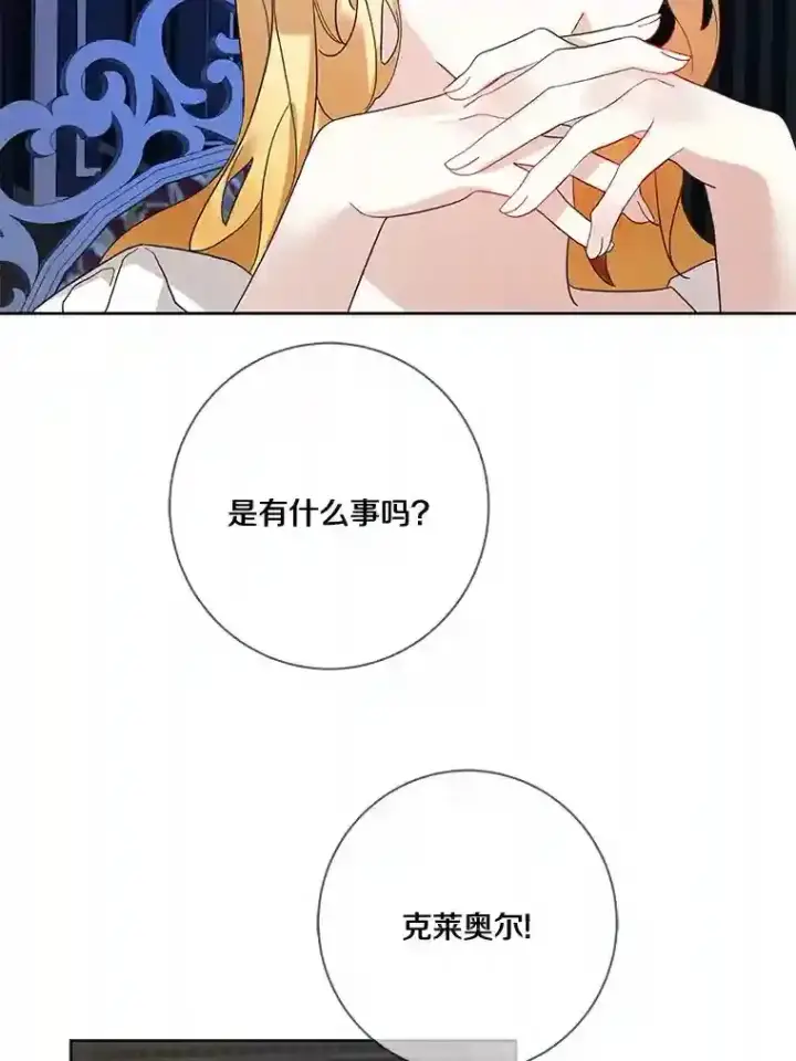 《龙套大公子妃的花路人生》21.宠妻日常图96
