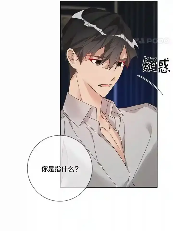 《龙套大公子妃的花路人生》21.宠妻日常图98