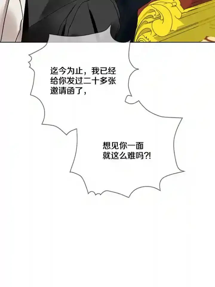 《龙套大公子妃的花路人生》22.服装店风波图107