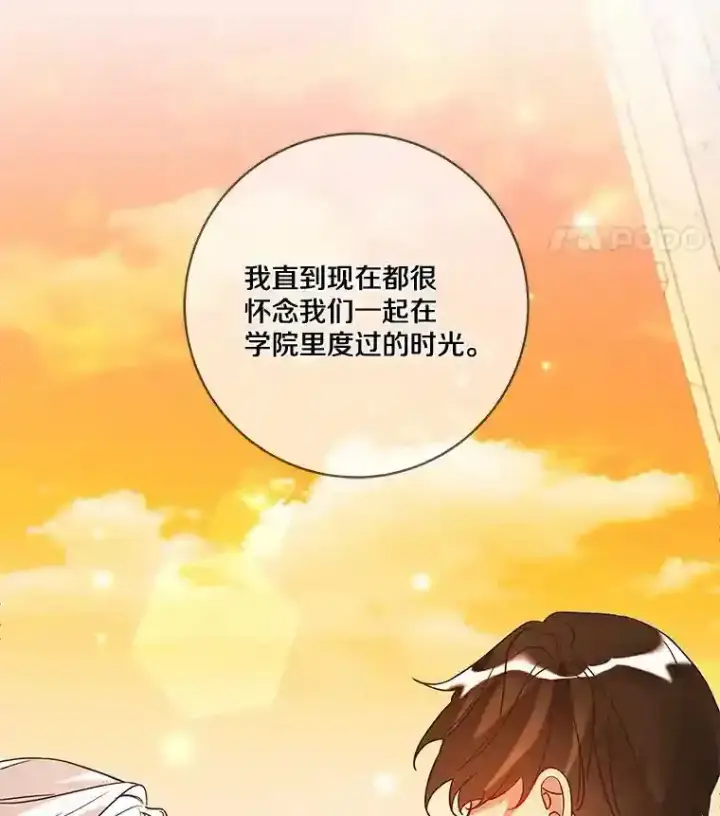 《龙套大公子妃的花路人生》22.服装店风波图110