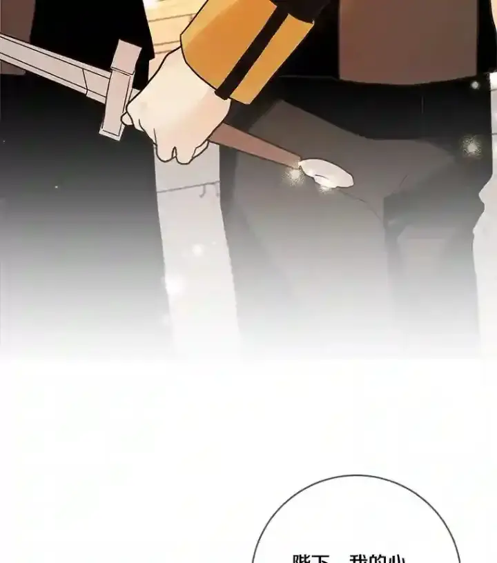 《龙套大公子妃的花路人生》22.服装店风波图112