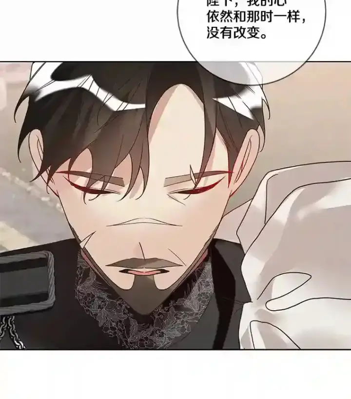 《龙套大公子妃的花路人生》22.服装店风波图113