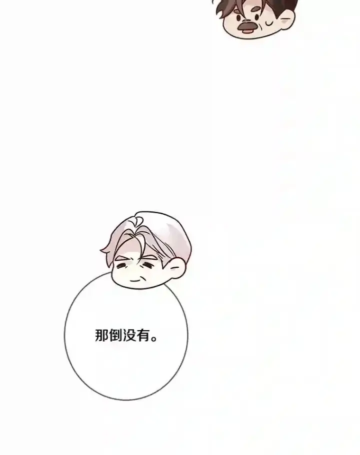 《龙套大公子妃的花路人生》22.服装店风波图116