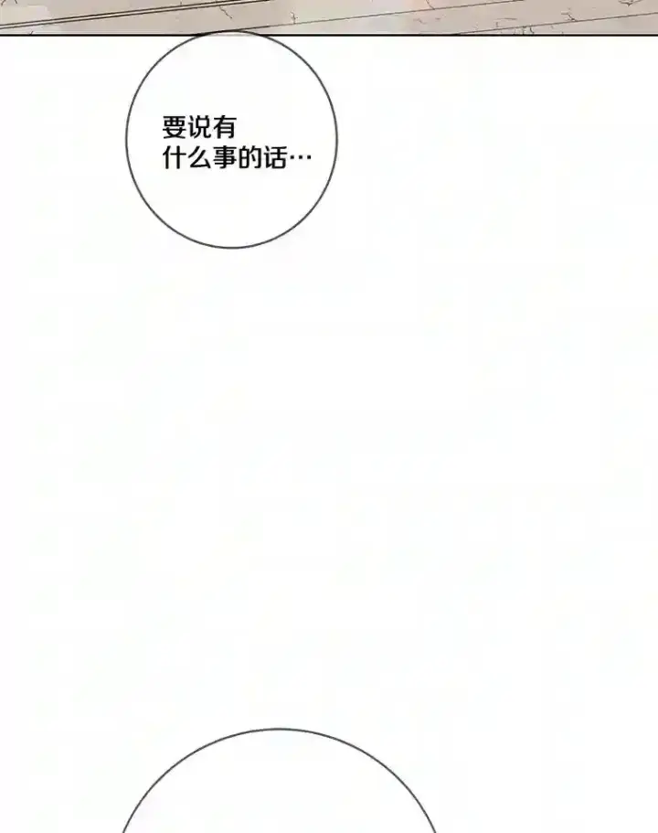 《龙套大公子妃的花路人生》22.服装店风波图118