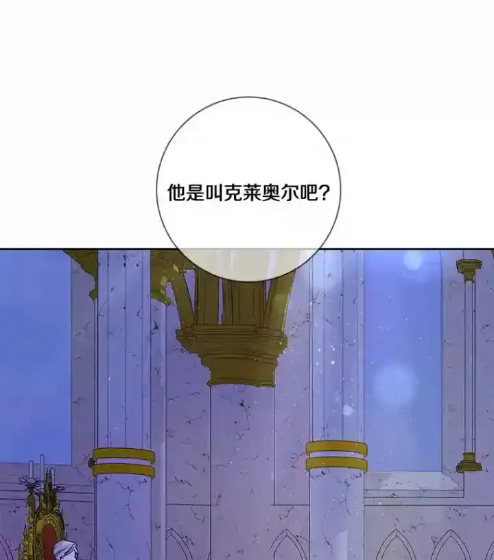 《龙套大公子妃的花路人生》22.服装店风波图127