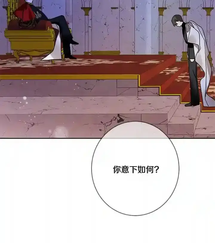 《龙套大公子妃的花路人生》22.服装店风波图128