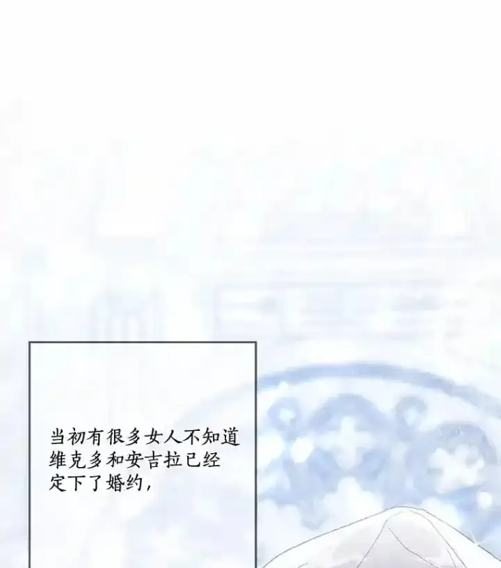 《龙套大公子妃的花路人生》22.服装店风波图26