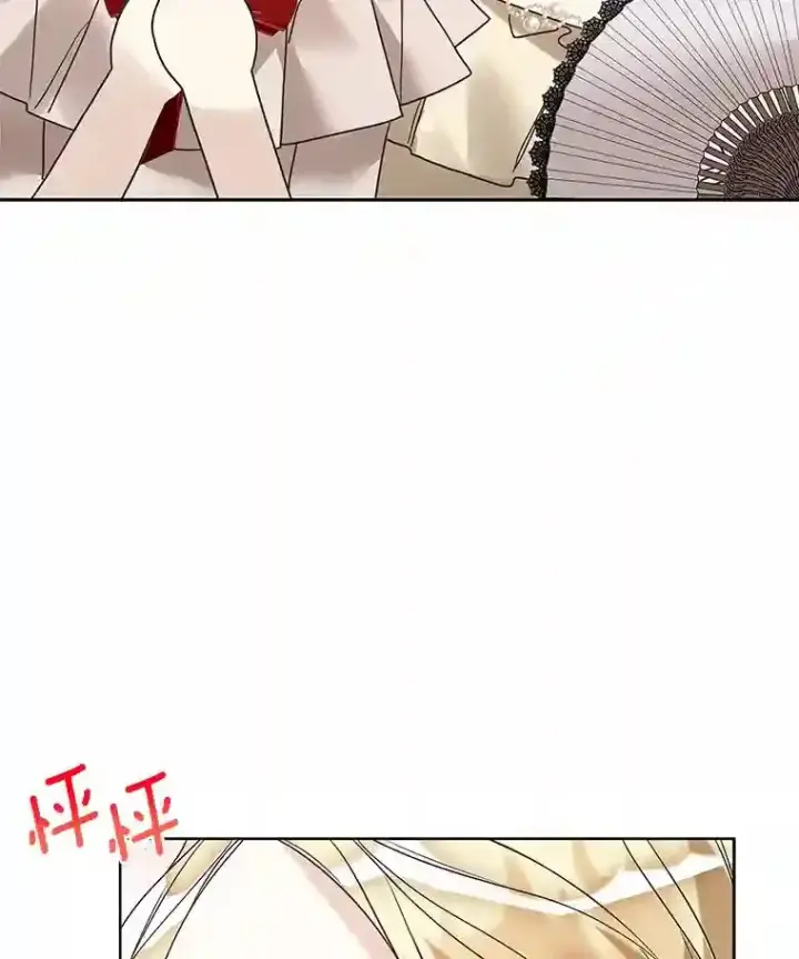 《龙套大公子妃的花路人生》22.服装店风波图92