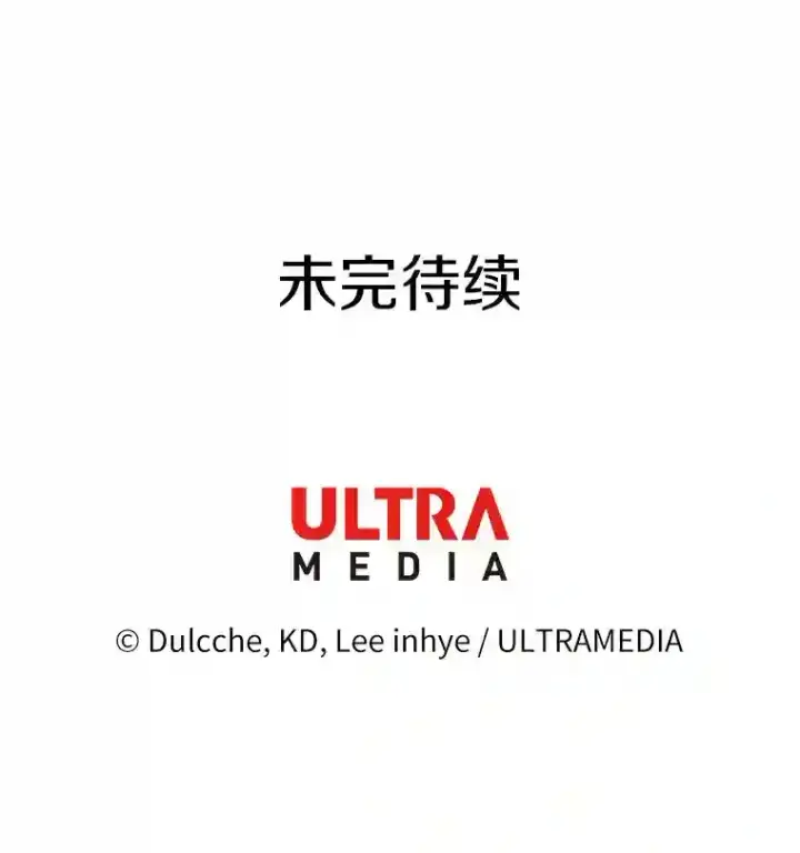 《龙套大公子妃的花路人生》23.宴会第一天图131