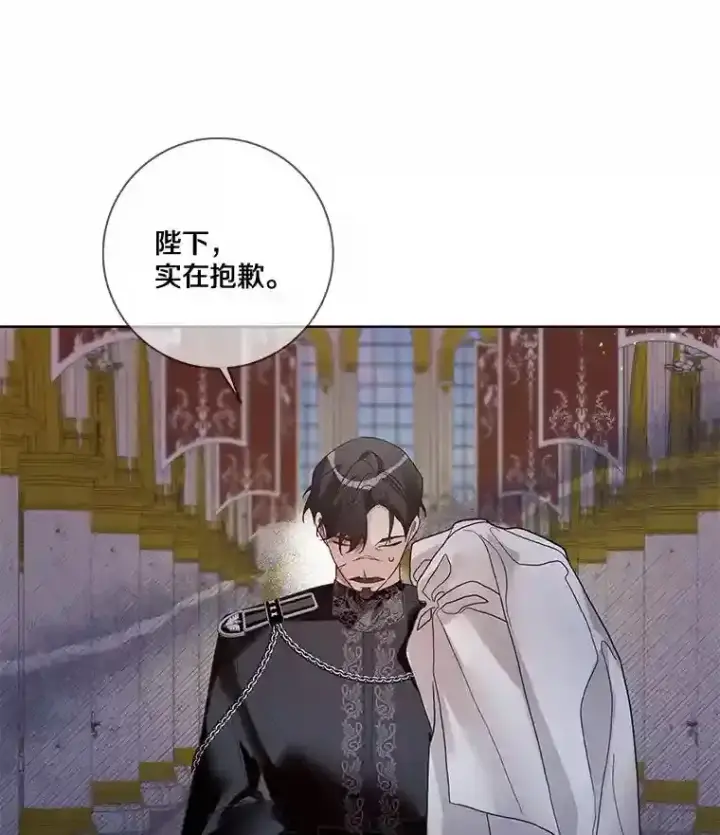 《龙套大公子妃的花路人生》23.宴会第一天图14