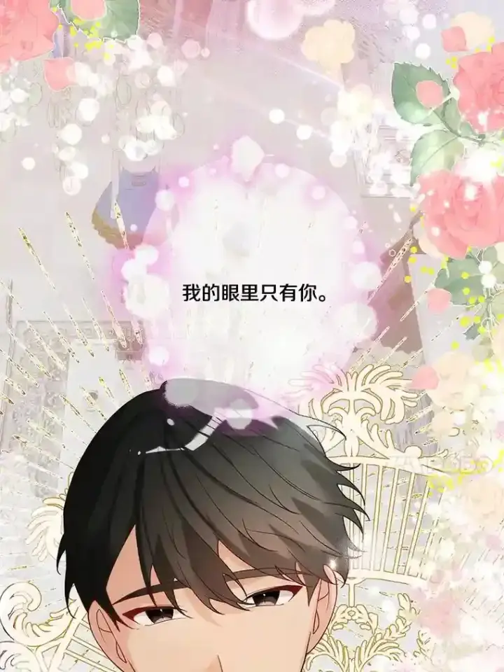 《龙套大公子妃的花路人生》23.宴会第一天图28