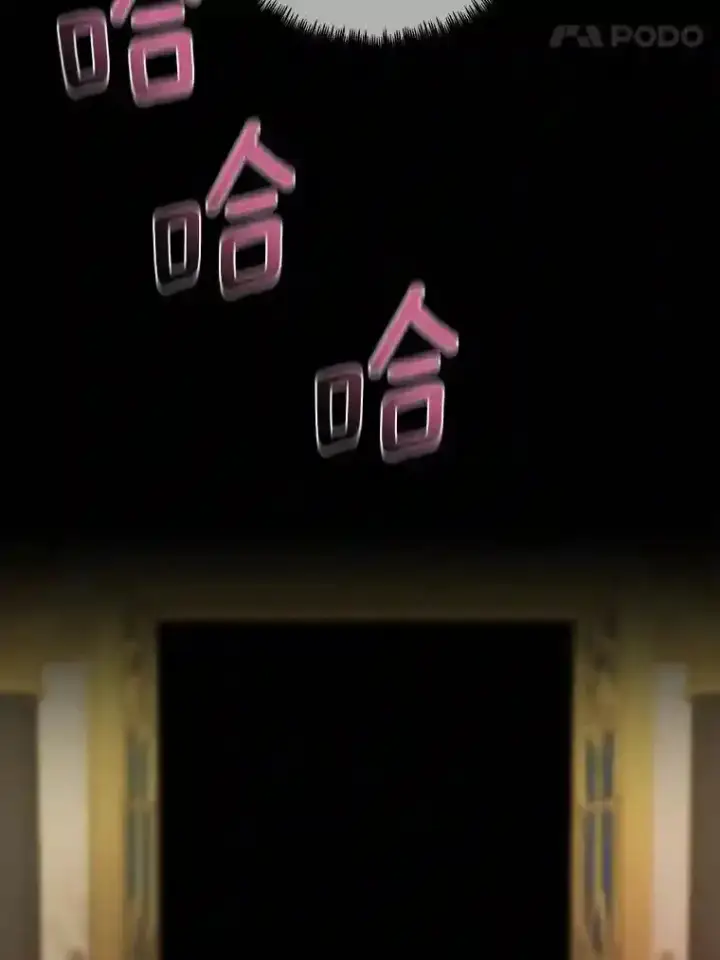 《龙套大公子妃的花路人生》24.拜见皇帝图106