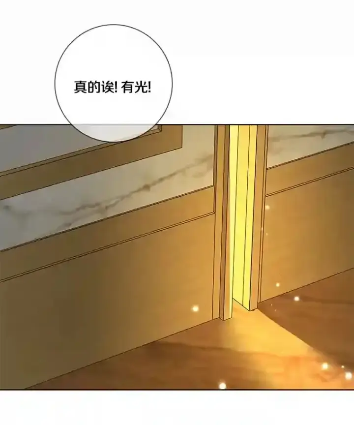 《龙套大公子妃的花路人生》24.拜见皇帝图116