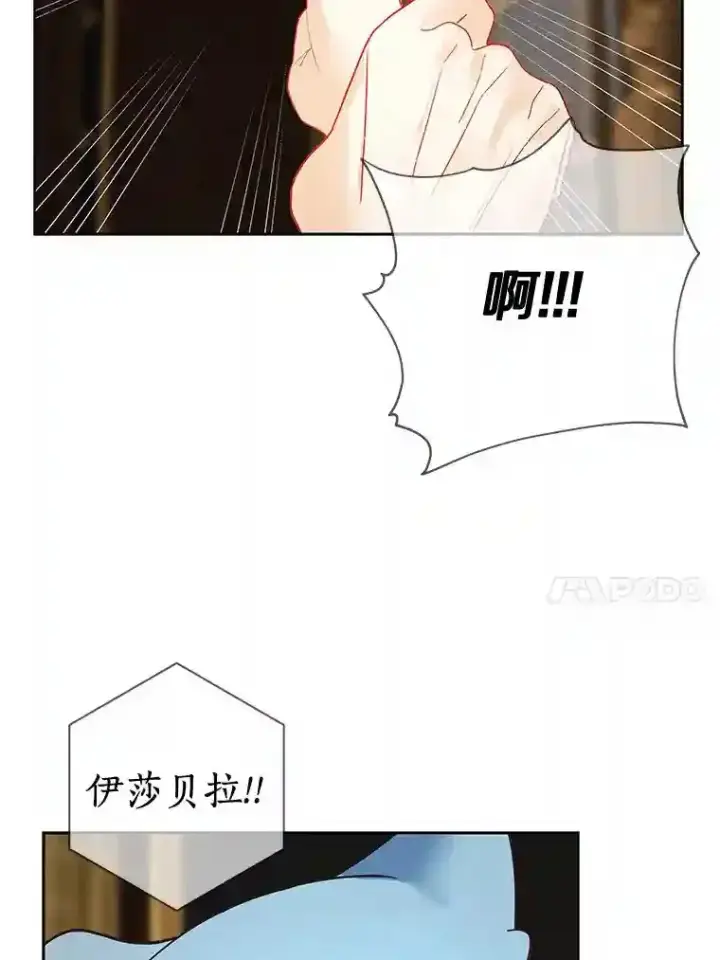 《龙套大公子妃的花路人生》24.拜见皇帝图122