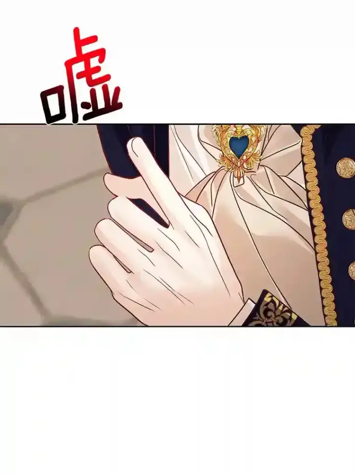 《龙套大公子妃的花路人生》24.拜见皇帝图124
