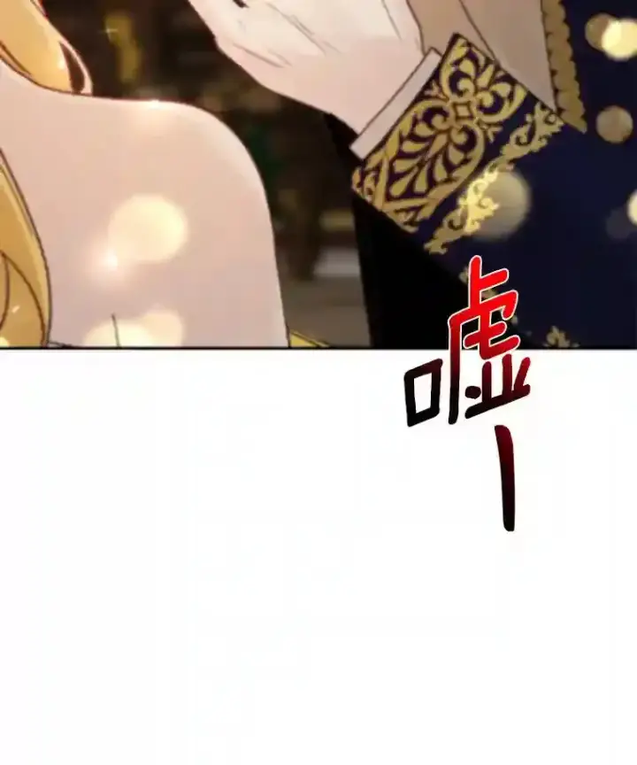 《龙套大公子妃的花路人生》24.拜见皇帝图126