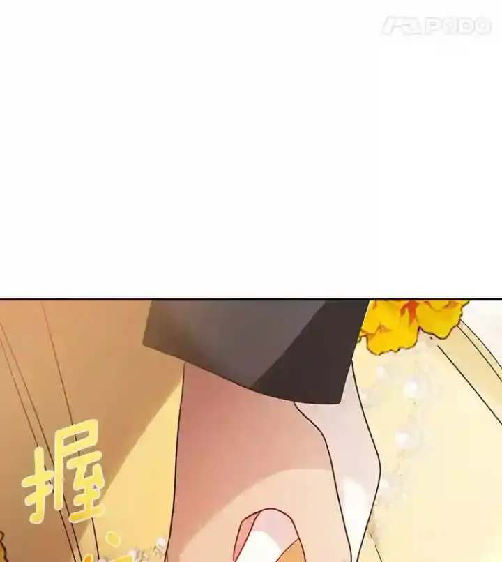 《龙套大公子妃的花路人生》24.拜见皇帝图39