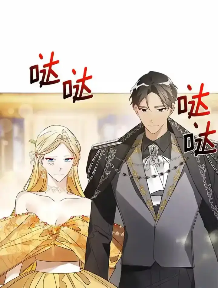 《龙套大公子妃的花路人生》24.拜见皇帝图41