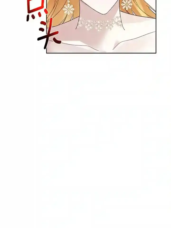 《龙套大公子妃的花路人生》24.拜见皇帝图50
