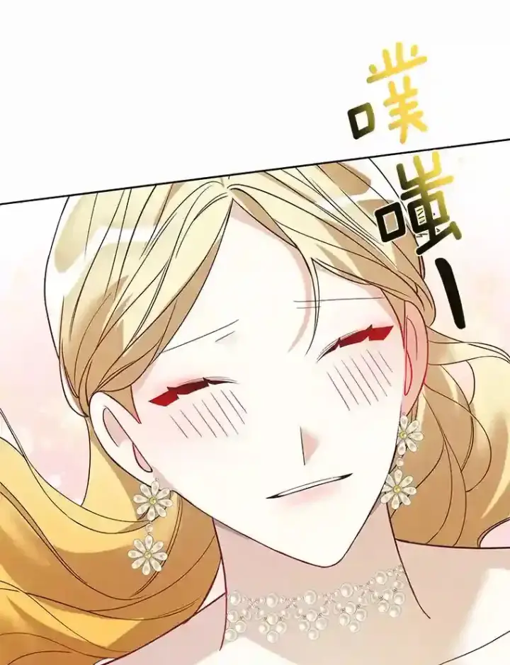 《龙套大公子妃的花路人生》24.拜见皇帝图58