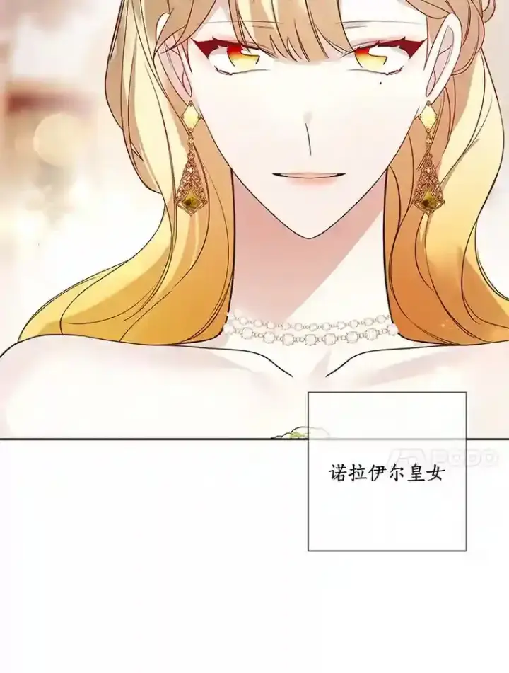 《龙套大公子妃的花路人生》24.拜见皇帝图69