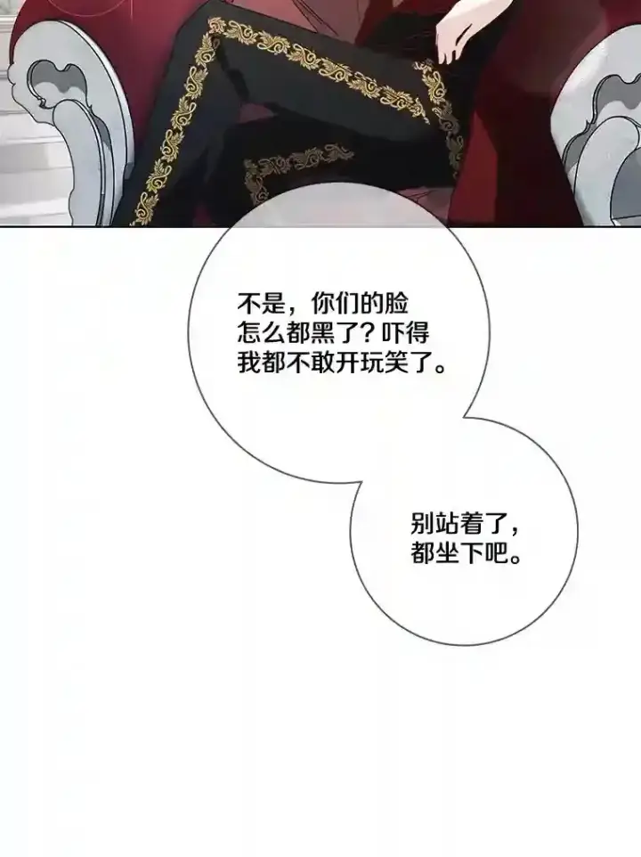 《龙套大公子妃的花路人生》24.拜见皇帝图81