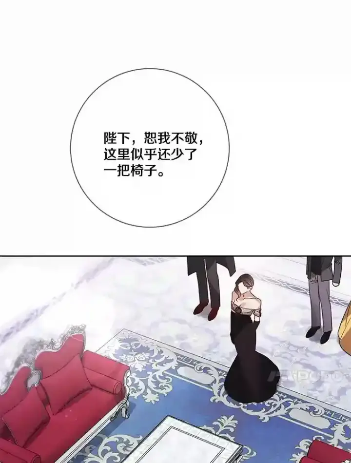 《龙套大公子妃的花路人生》24.拜见皇帝图82