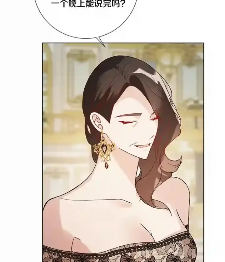 《龙套大公子妃的花路人生》25.遇见父母图114