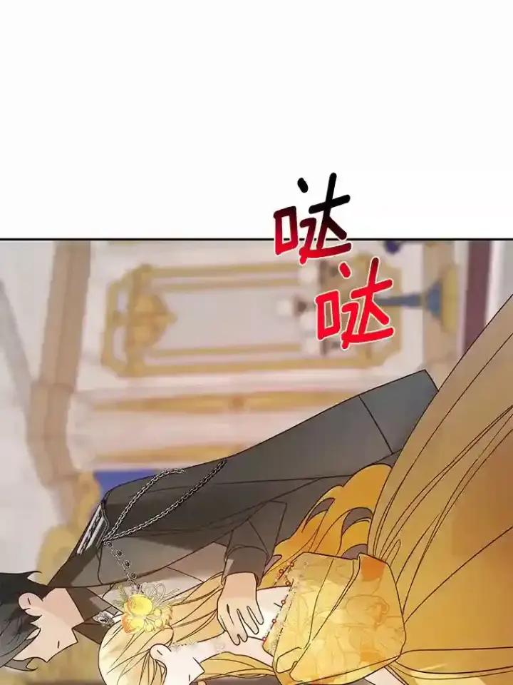 《龙套大公子妃的花路人生》25.遇见父母图116