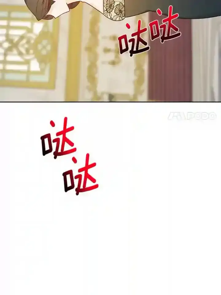《龙套大公子妃的花路人生》25.遇见父母图118