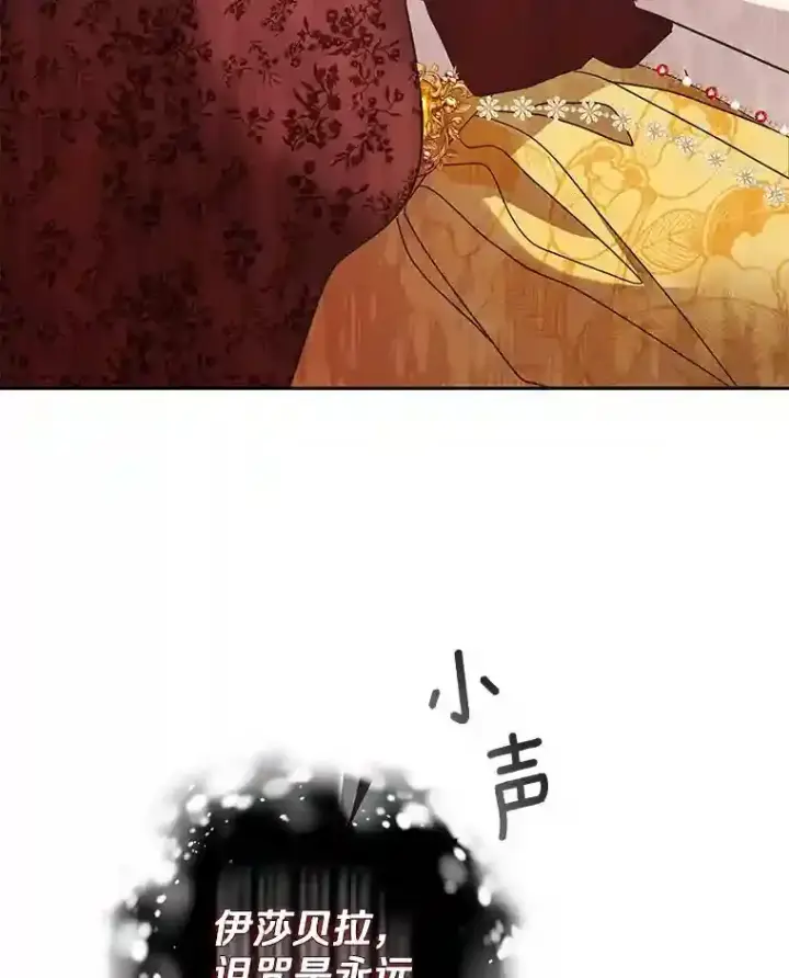 《龙套大公子妃的花路人生》25.遇见父母图123