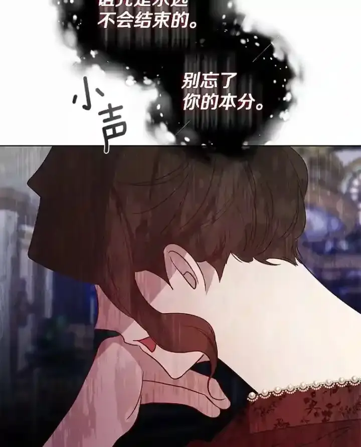 《龙套大公子妃的花路人生》25.遇见父母图124