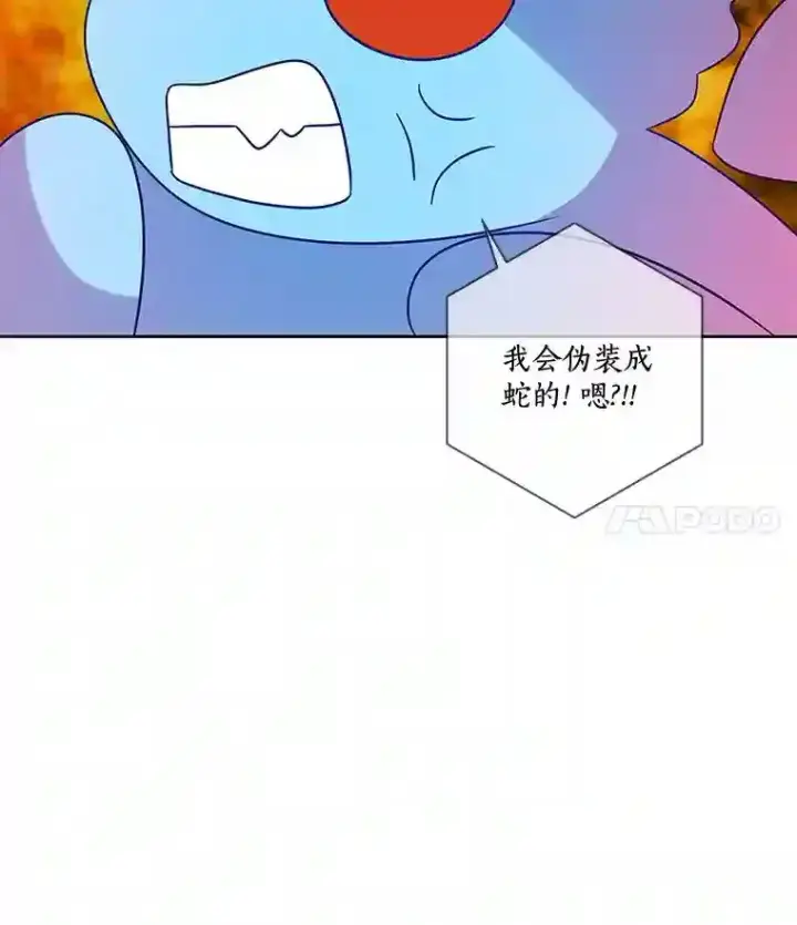 《龙套大公子妃的花路人生》25.遇见父母图128
