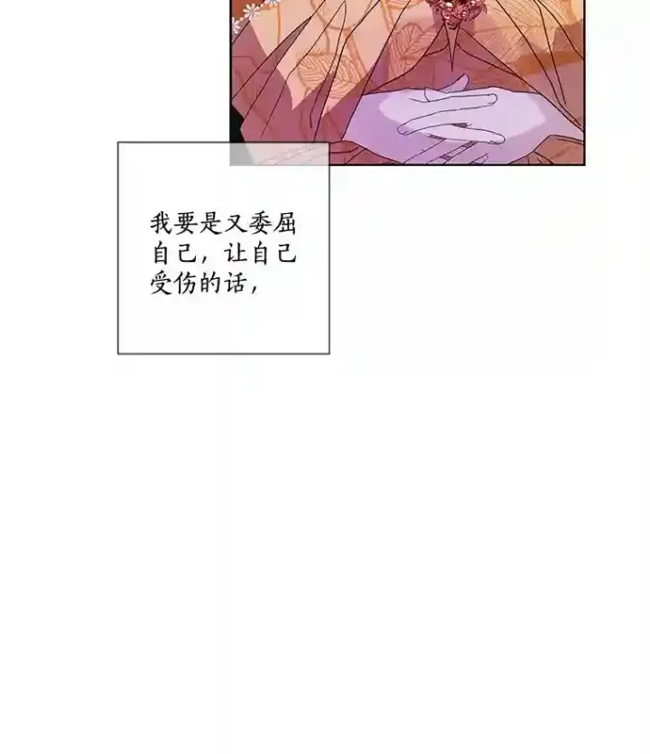 《龙套大公子妃的花路人生》25.遇见父母图130