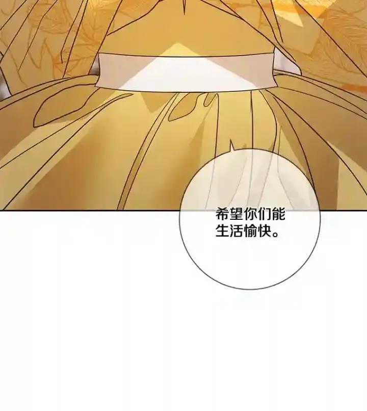 《龙套大公子妃的花路人生》25.遇见父母图134