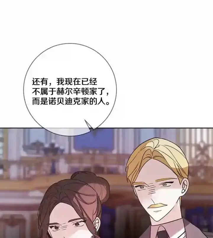《龙套大公子妃的花路人生》25.遇见父母图135