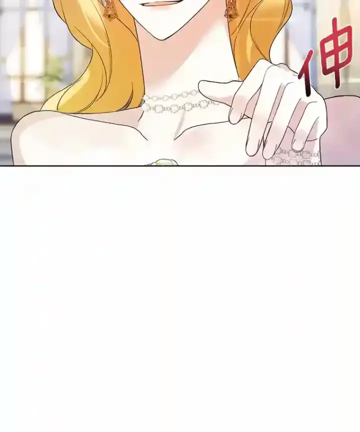《龙套大公子妃的花路人生》25.遇见父母图18
