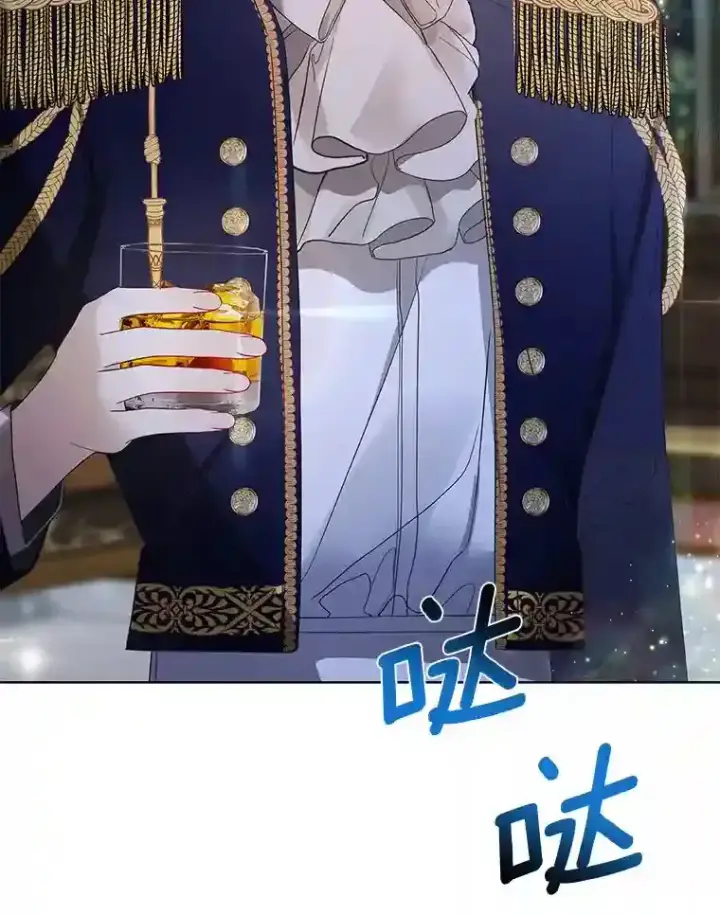 《龙套大公子妃的花路人生》25.遇见父母图40