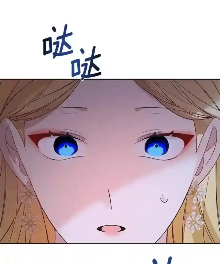 《龙套大公子妃的花路人生》25.遇见父母图41