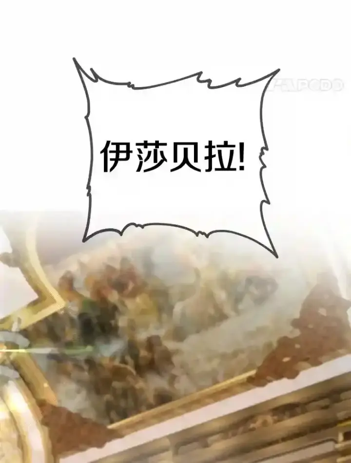 《龙套大公子妃的花路人生》25.遇见父母图46
