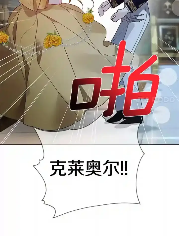《龙套大公子妃的花路人生》25.遇见父母图49