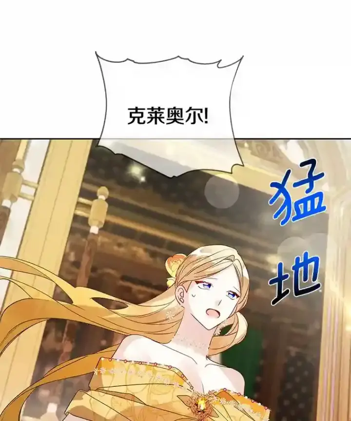《龙套大公子妃的花路人生》25.遇见父母图51