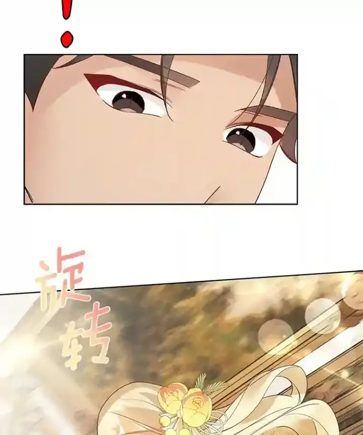 《龙套大公子妃的花路人生》25.遇见父母图54
