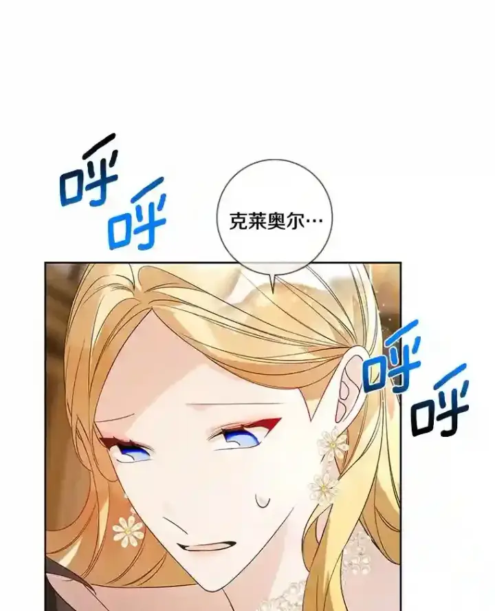 《龙套大公子妃的花路人生》25.遇见父母图57