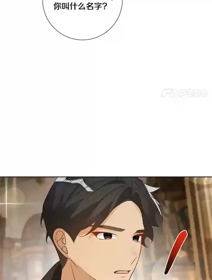 《龙套大公子妃的花路人生》25.遇见父母图70