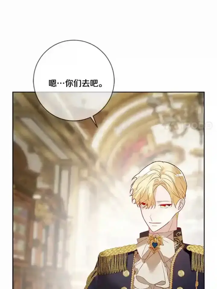 《龙套大公子妃的花路人生》25.遇见父母图80