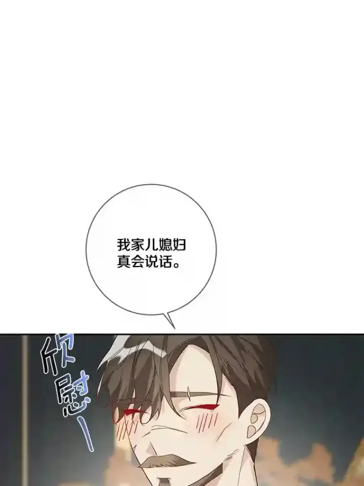 《龙套大公子妃的花路人生》26.皇女邀约图127